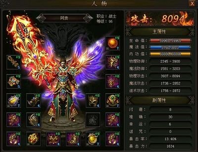 风云再起，传奇的冒险只等你来